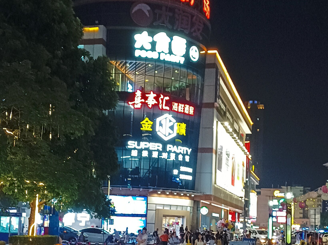 星酒店主图