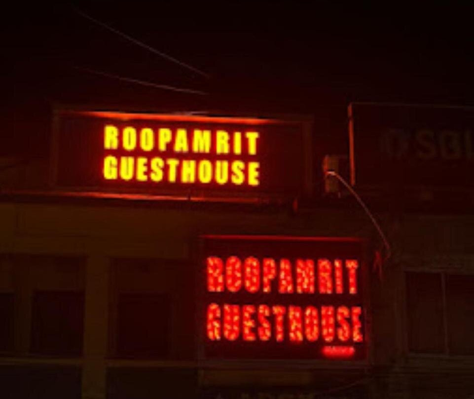 Roop Amrit Guest House , Agartala