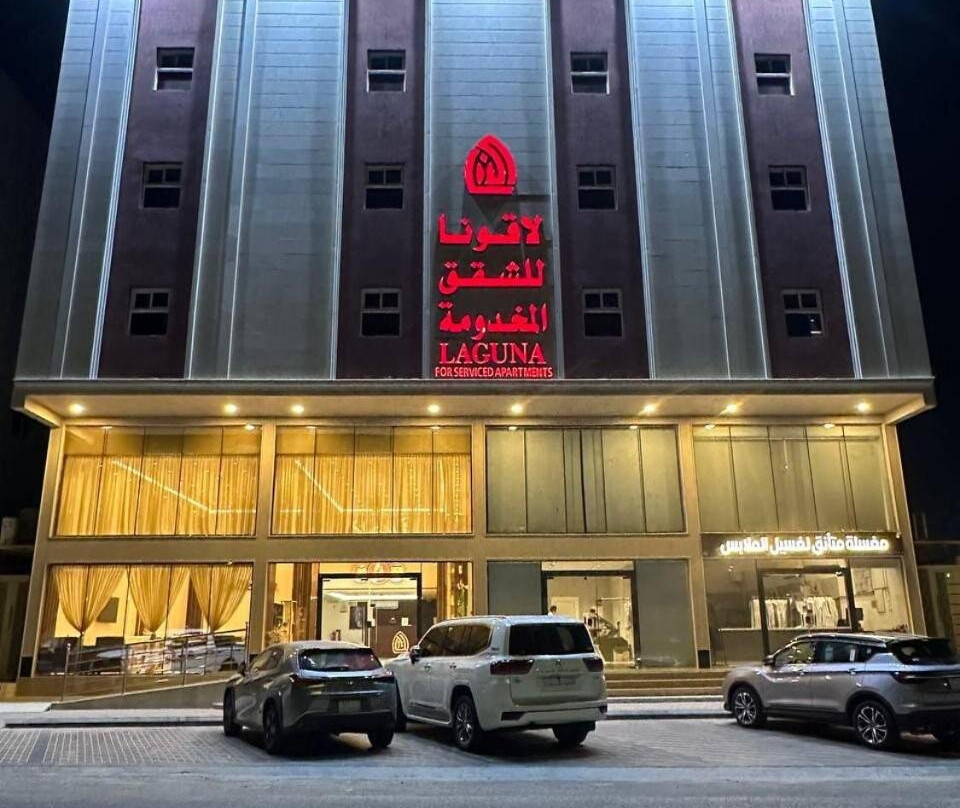 Laguna Hotel Apartments