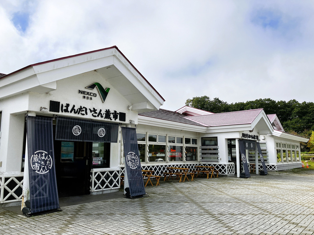 Bandaisan Service Area Outbound-盘梯町必去景点