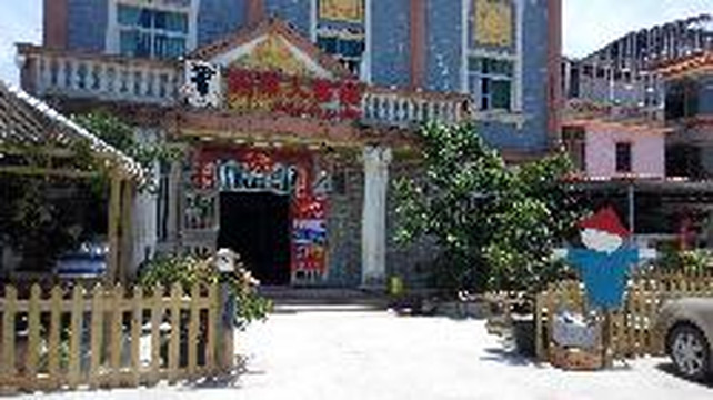 深圳稻草人客栈主图