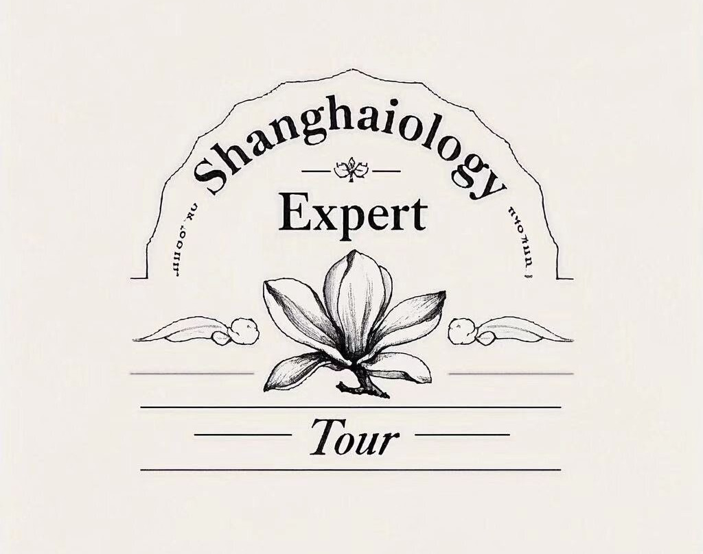 Shanghaiology Expert Tours-上海市必去景点