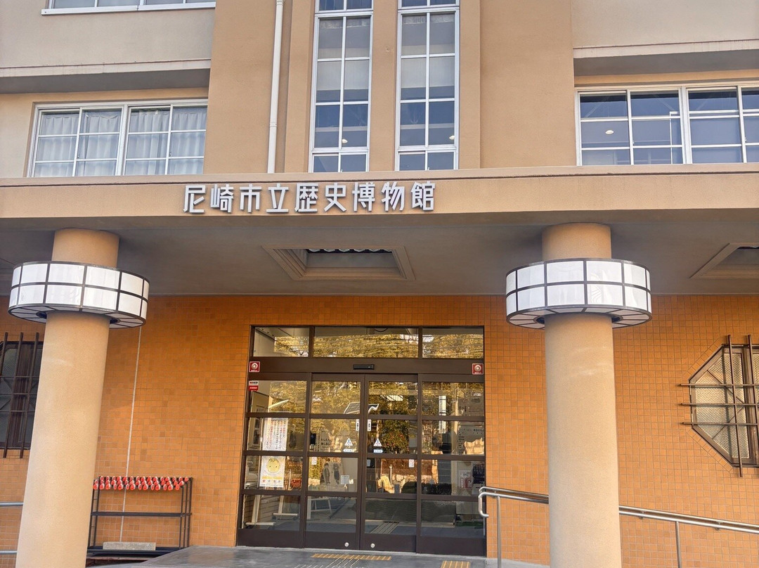 Amagasaki City Museum of History-尼崎市必去景点