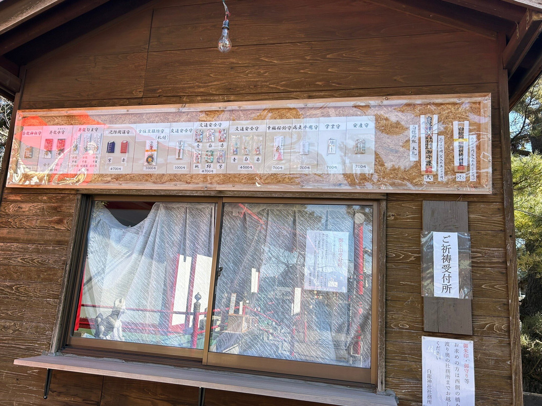 Ontakesanhakuryu Shrine-伊势崎市必去景点