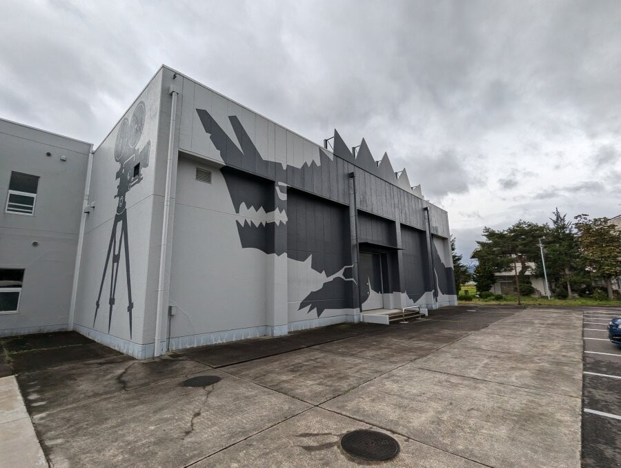 Sukagawa Tokusatsu Archives Center
