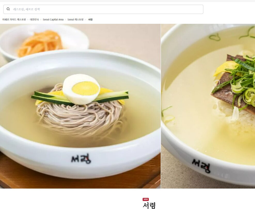 서령