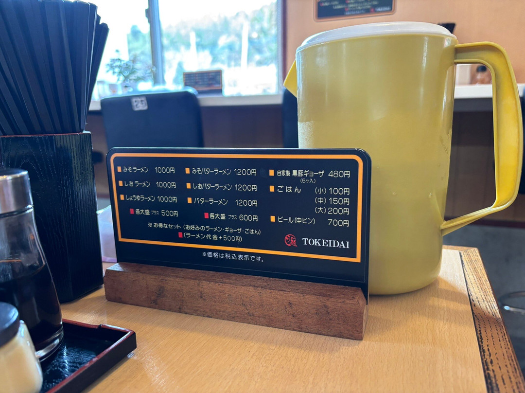 ラーメン時計台主图