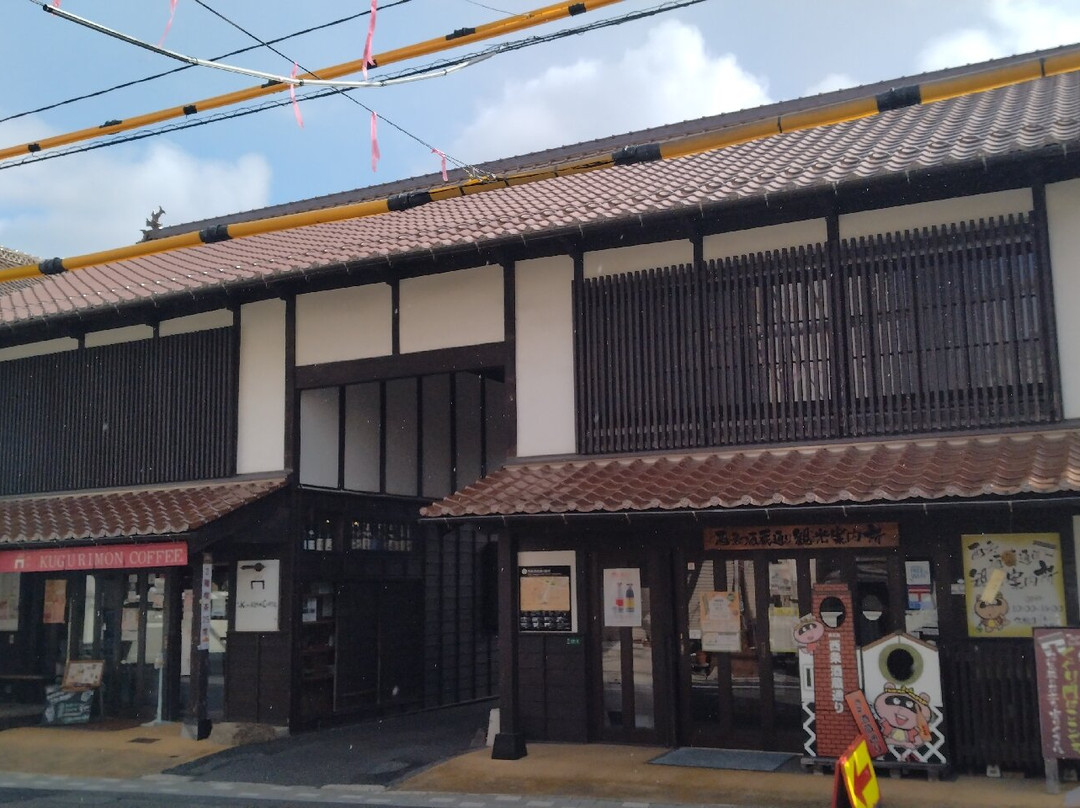 Saijo Sakaguradori Tourist Information Center景点图片
