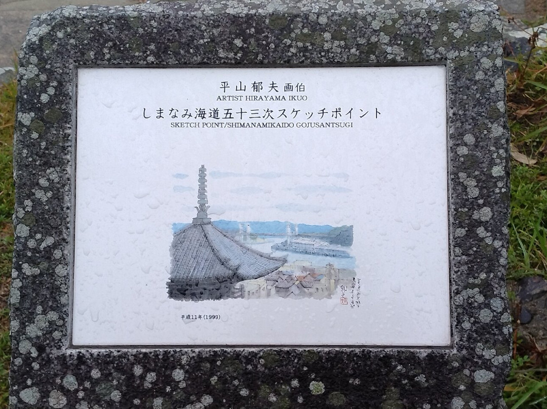 Tenneiji Temple-尾道市必去景点