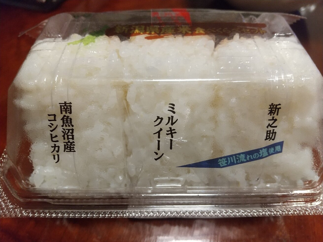 CoCoLo Niigata-新泻市必去景点