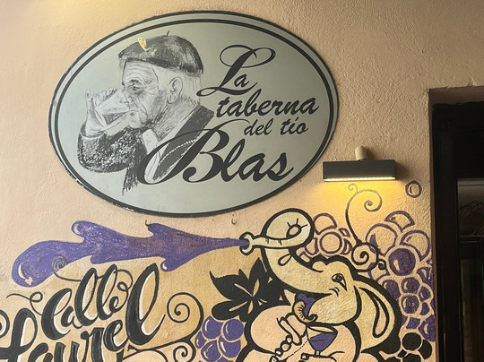 新罕布什尔州里奥哈酒店主图