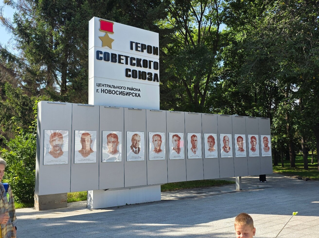 Pervomaiskiy Garden-新西伯利亚必去景点