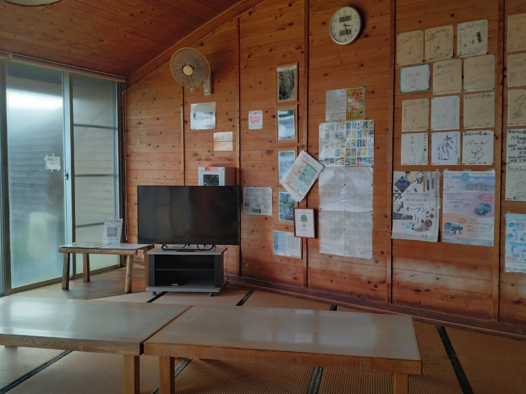 Miharashi no Yu-八丈町必去景点