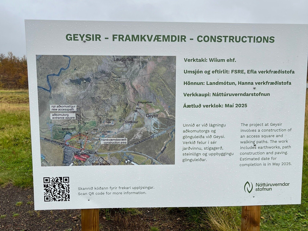 Site de Geysir-Haukadalur必去景点