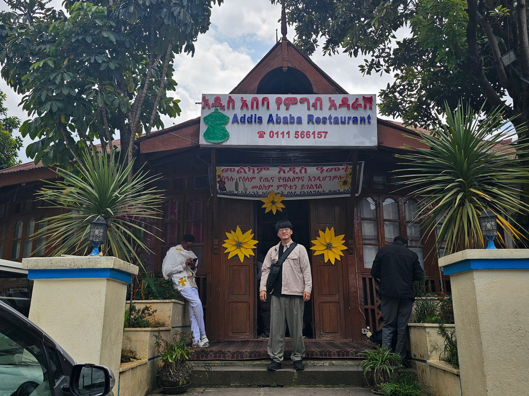 My Ethiopia Tours-亚的斯亚贝巴必去景点