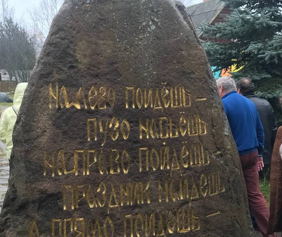 Origin of Fairy Tale Museum-Vasilevo必去景点