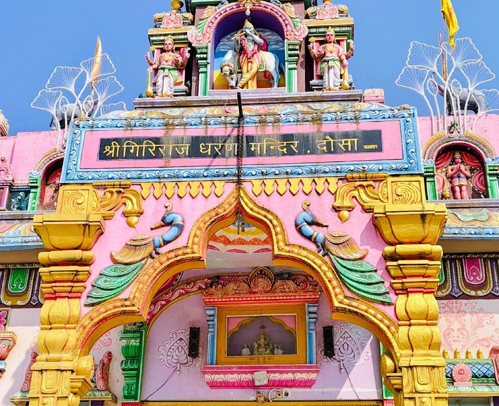 Giriraj Dharan Mandir-Dausa必去景点