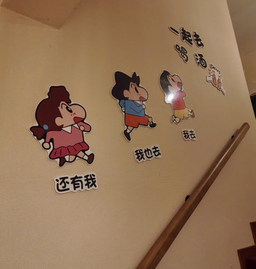 Crush Bar-重庆市必去景点