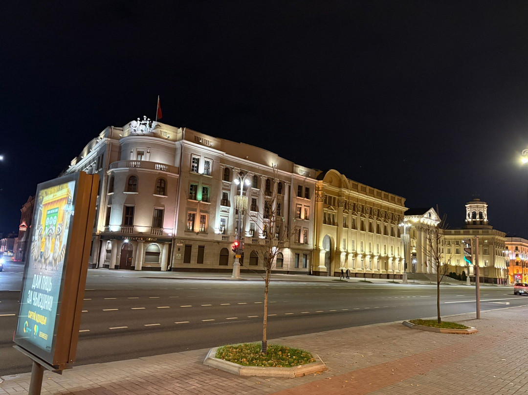 Minsk Airport Transfer & Tours-明斯克必去景点