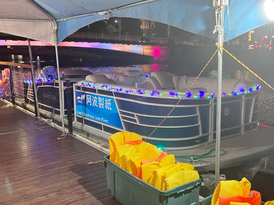 Hyotan Island Cruise-德岛市必去景点