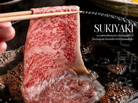 Little Edo Suratthani