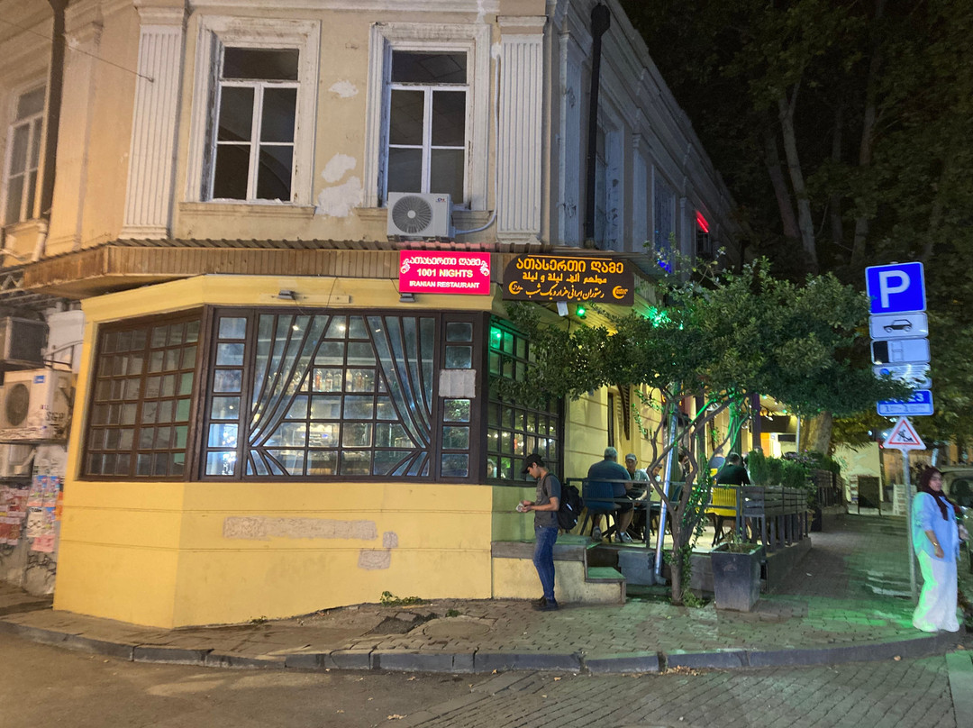 1001 Nights Restaurant主图