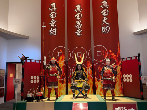 Kudoyama Sanada Museum-九度山町必去景点