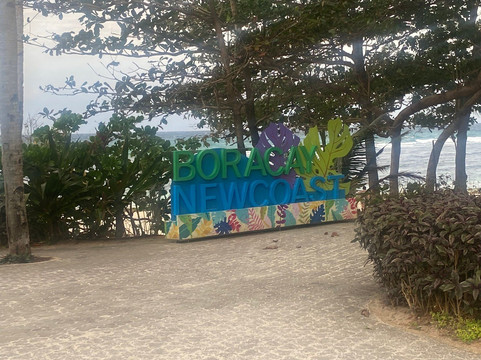 Boracay Newcoast-马莱必去景点