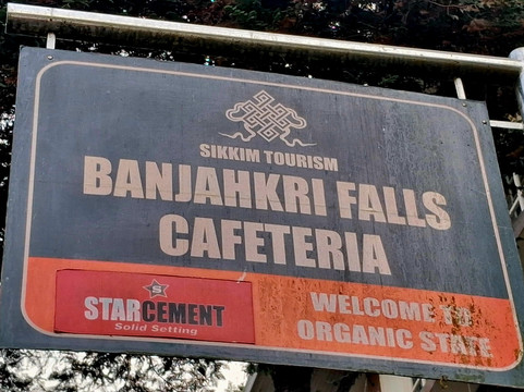 Banjhakri Water Falls-甘托克必去景点