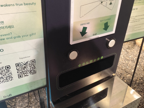 B The B-首尔必去景点