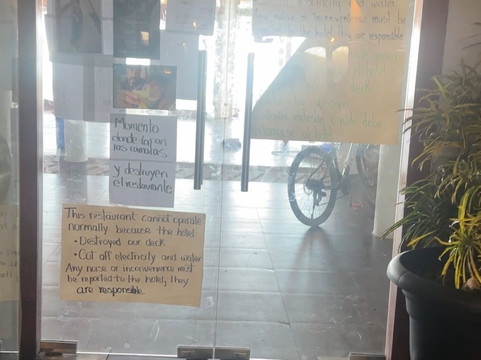 蓝色加拉帕戈斯可持续海滨旅馆主图