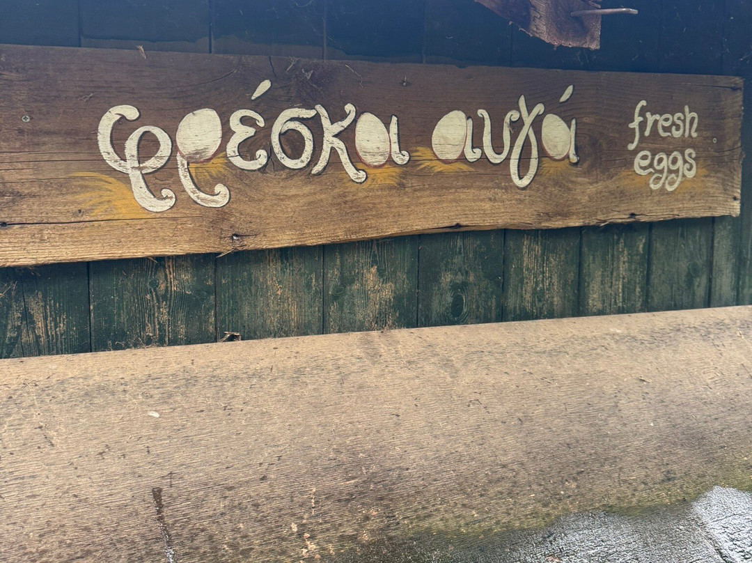 Karaiskos Farm-沃洛斯必去景点