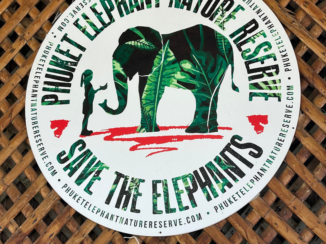 Phuket Elephant Nature Reserve-他朗必去景点