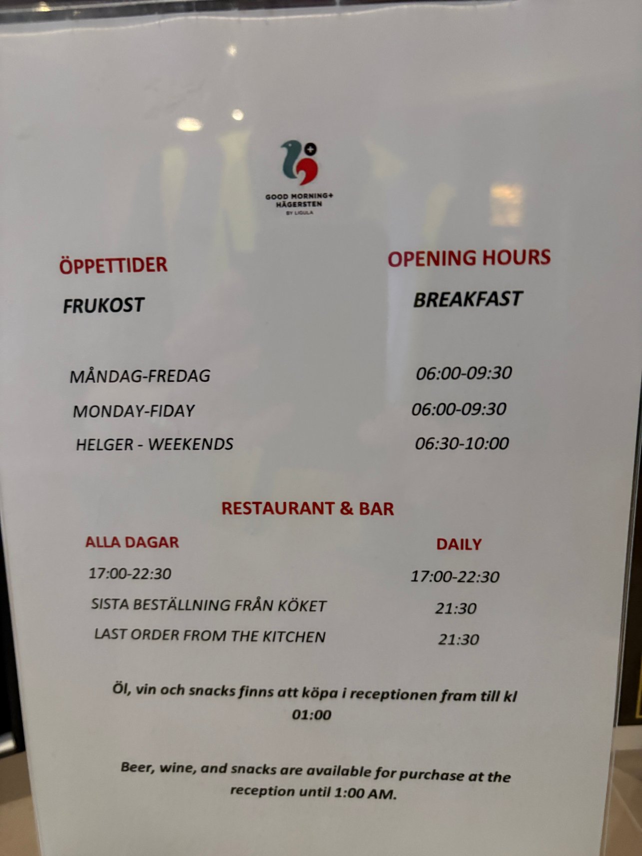 哈格斯滕早安酒店-度假村/酒店
