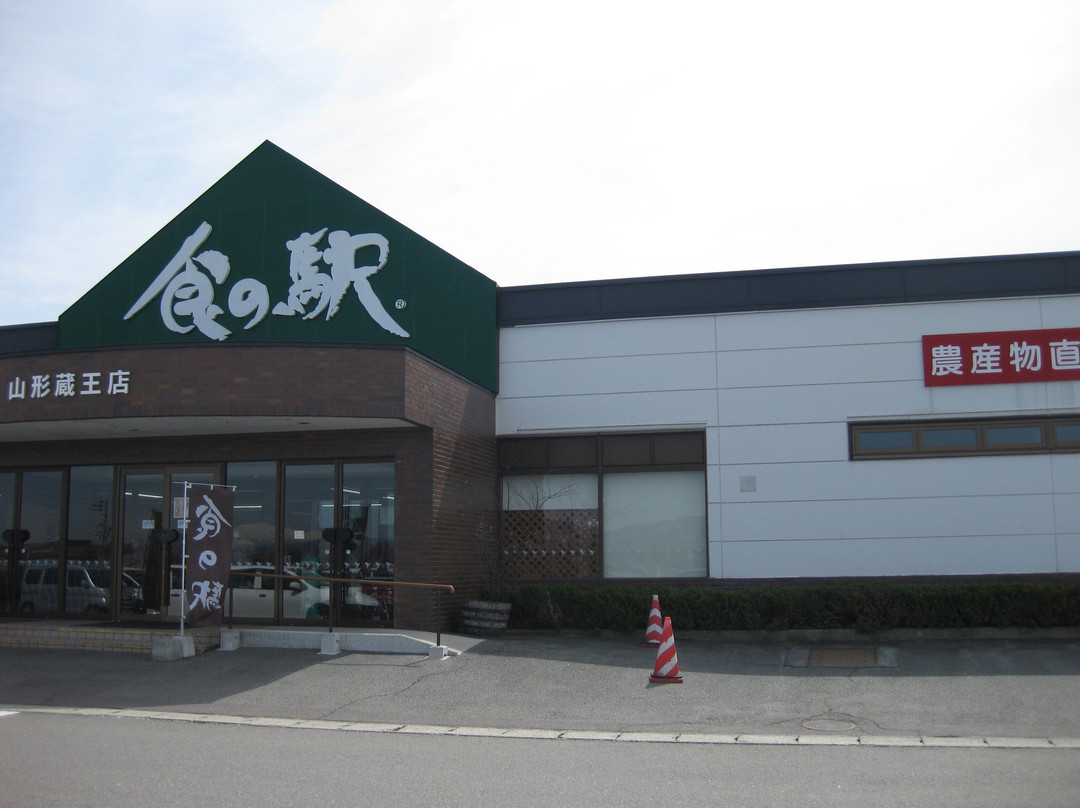Yamagataken Kanko Bussan Kaikan-山形市必去景点