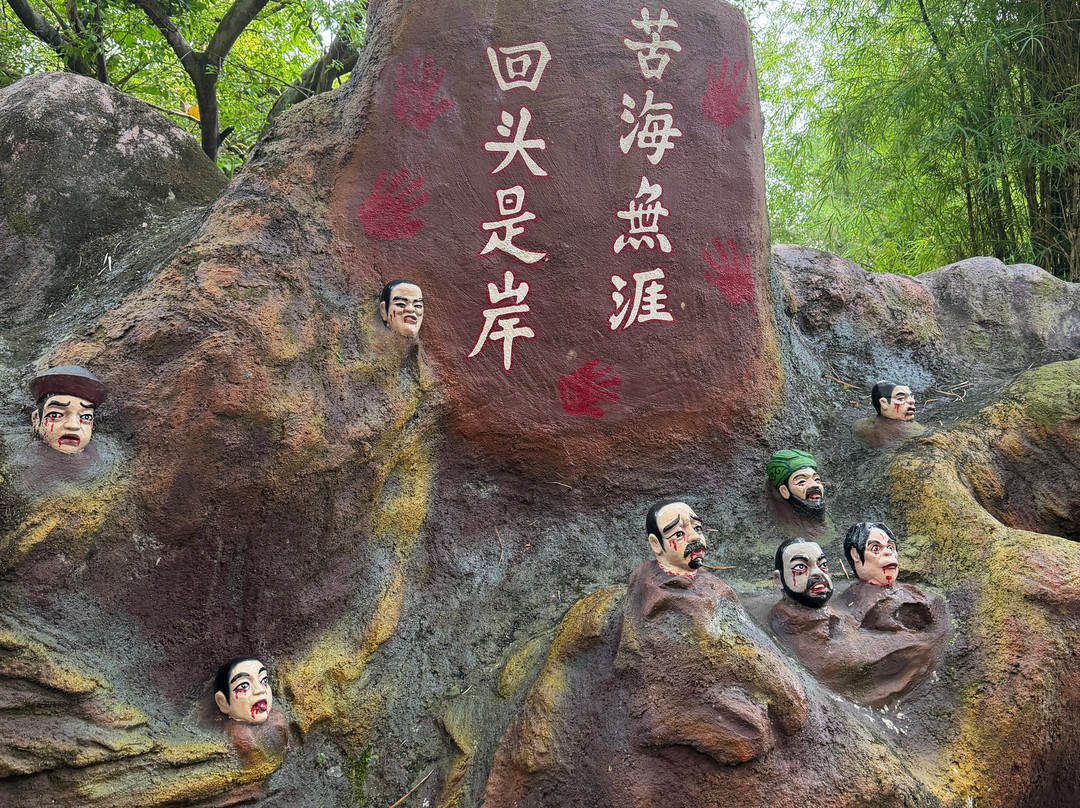 Hell's Museum-新加坡必去景点