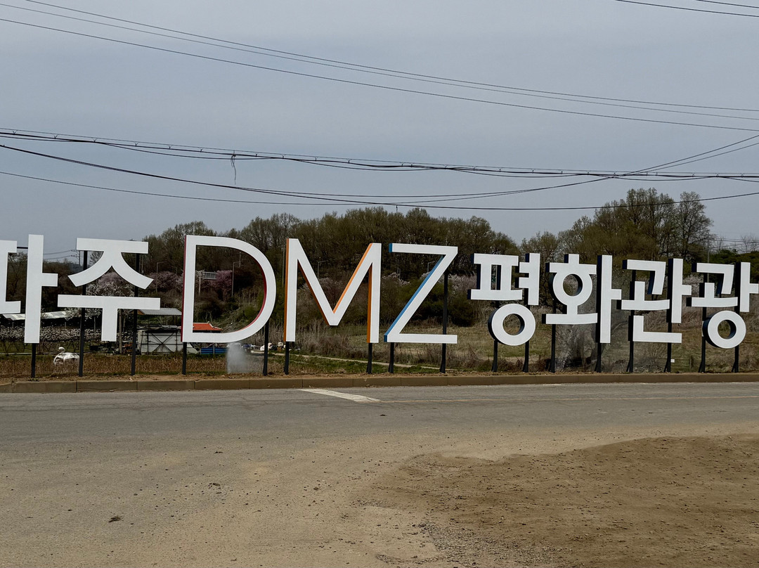 DMZ-坡州市必去景点