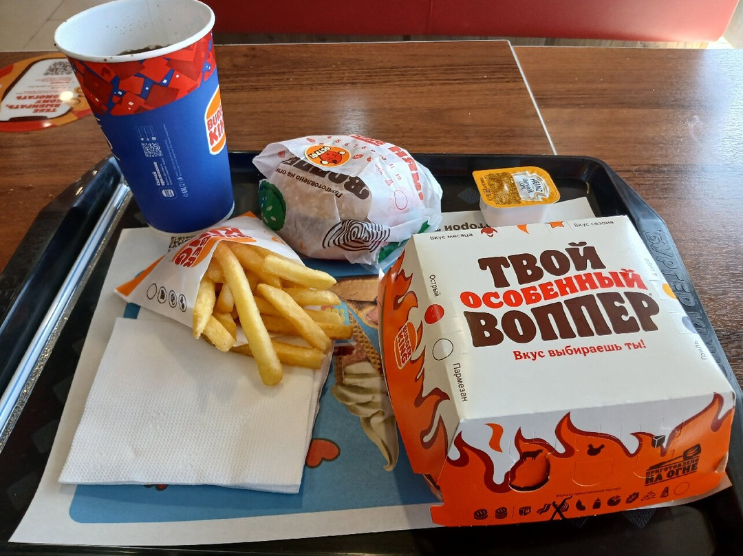Burger King Sosnovy Bor