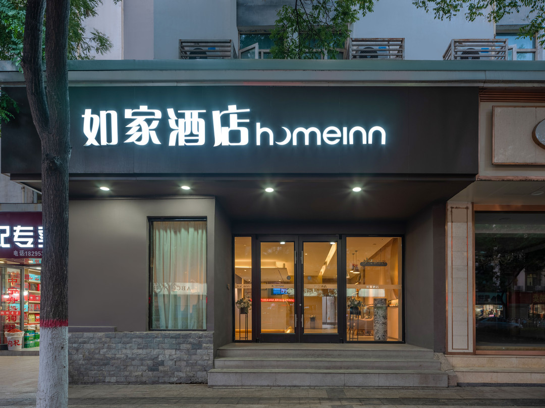 银川市酒店住宿-银川如家鼓楼店