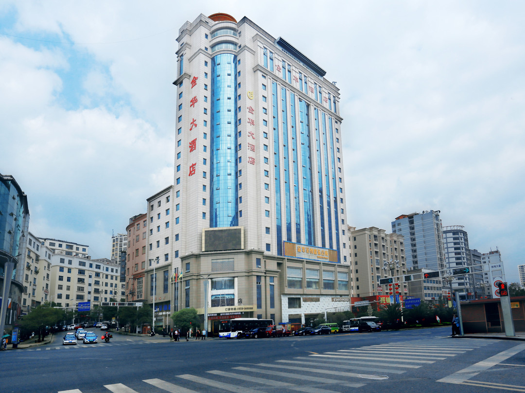盘州金华大酒店主图
