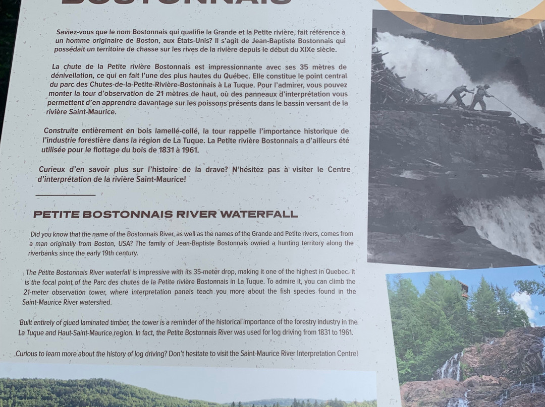 Parc des Chutes de la Petite Rivière Bostonnais-La Tuque必去景点