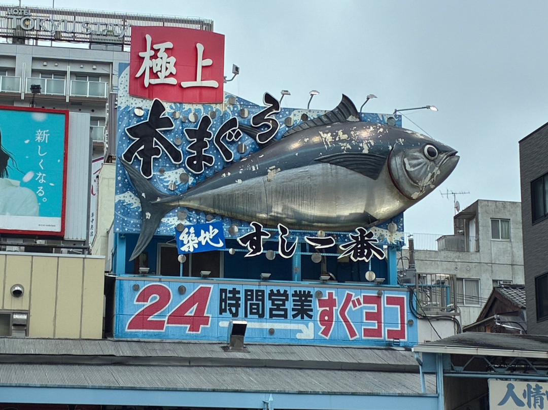 Tsukiji Fish Market-Tsukiji必去景点