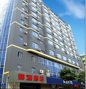 南宁精通连锁酒店友爱店主图