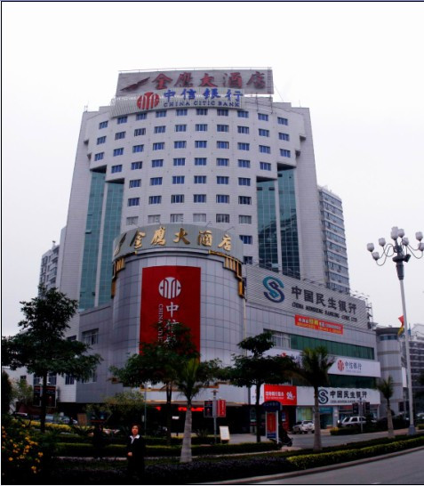 金鹰大酒店主图