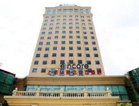 上海市华美达安可酒店-官方