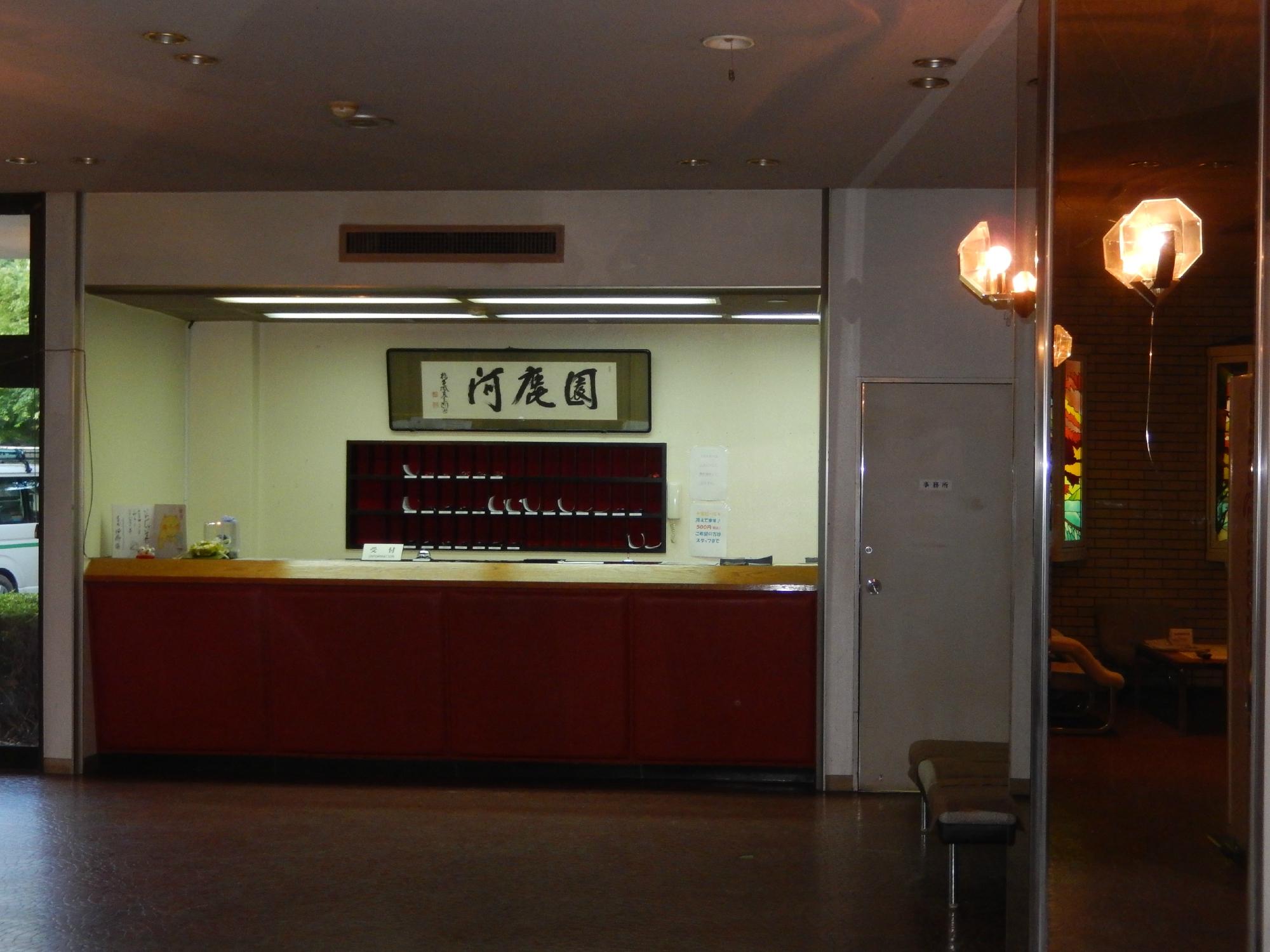 Hotel Kajikaen-浴室