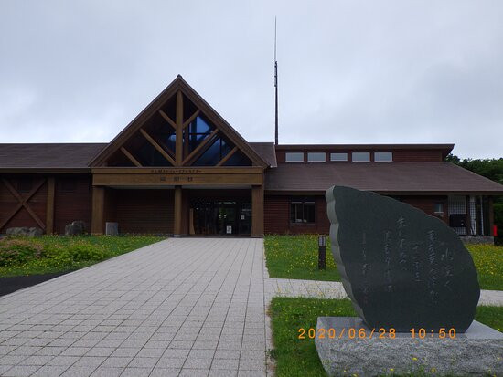 Juniko Eco Museum Center Kokyokan景点图片