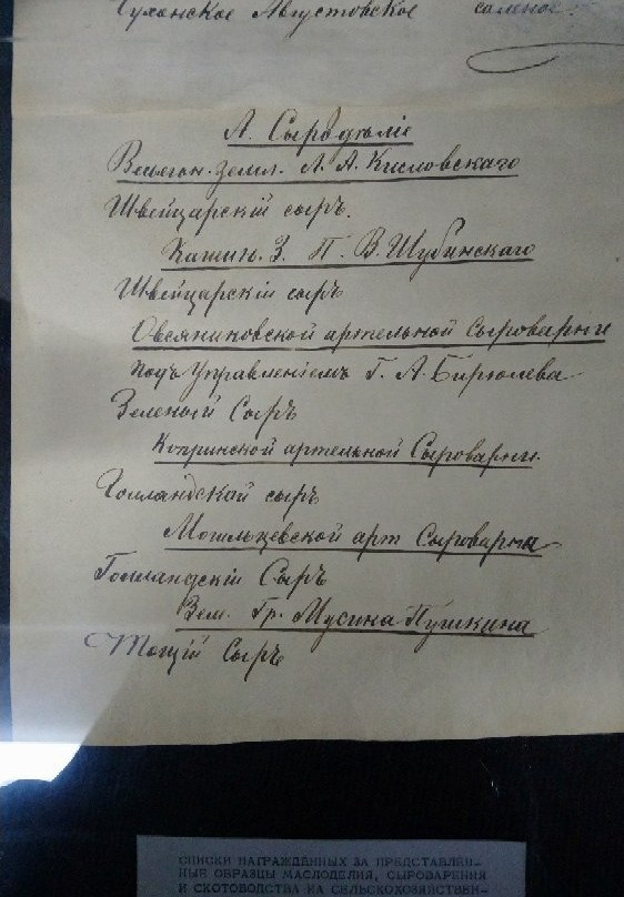 Vesyegonsk Museum of Local Lore景点图片