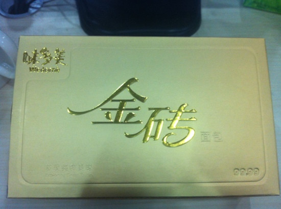 Wedome JiaoDa