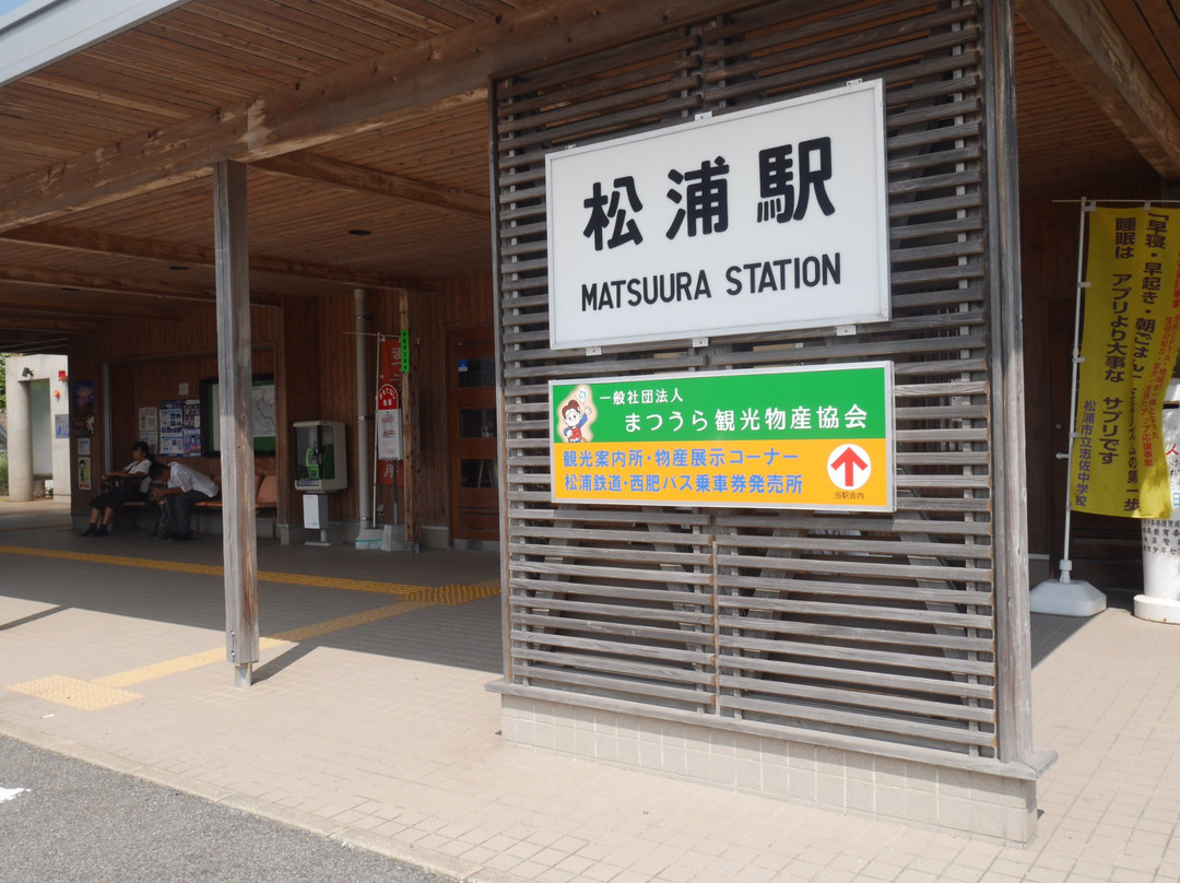 Matsuura Tourism Bureau景点图片